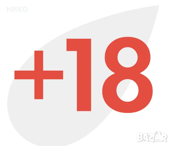 ПРОМОЦИЯ афродизиак VIP  BLACK - 12 монодози, снимка 3 - Други стоки за дома - 42223635