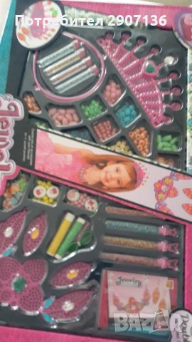 КОМПЛЕКТ ЗА ПРАВЕНЕ НА БИЖУТА 