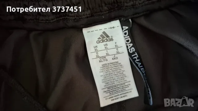 Шорти за бокс - Adidas, снимка 2 - Бокс - 55782719
