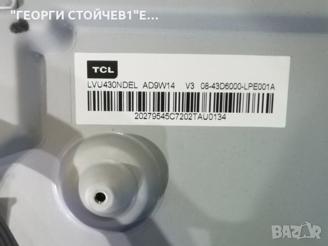TCL  43EP660 СЪС СЧУПЕН ДИСПЛЕЙ, снимка 10 - Части и Платки - 30777813