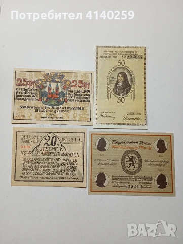 ГЕРМАНИЯ БАНКНОТИ ТИП НОТ ГЕЛ 