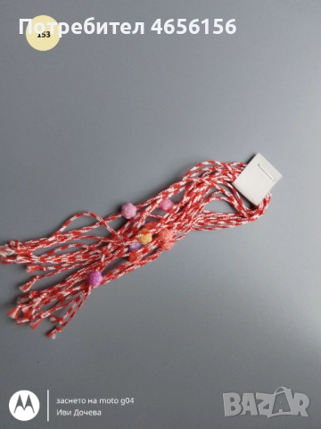 Мартенички 10 броя 1 лв., снимка 9 - Други - 52732598