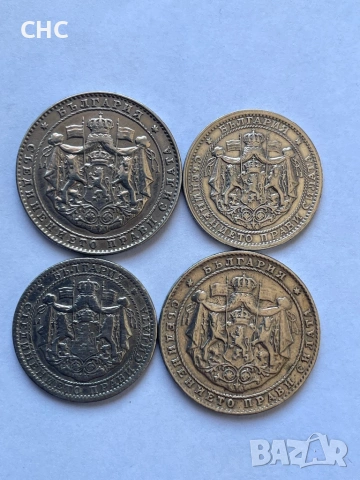 Монети 1 и 2 лева 1925 година. 1 лев и 2 лева с и без черта., снимка 9 - Нумизматика и бонистика - 53402806