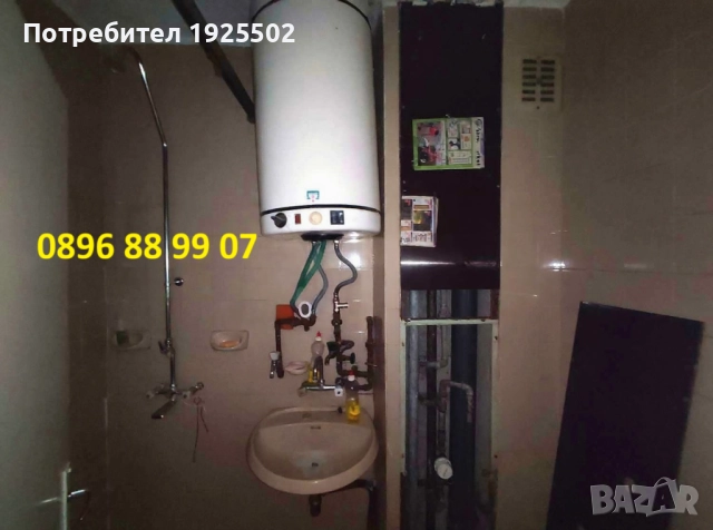 Тристаен апартамент директно от собственик в кв.Боян Българанов 1 - гр.Шумен, снимка 13 - Апартаменти - 50143923