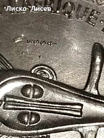 Западни Африкански Щати  1982г. Essai пробна монета, снимка 12 - Нумизматика и бонистика - 52943411