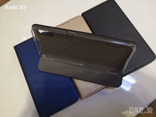 Xiaomi Redmi 9A калъф тип тефтер, снимка 3 - Калъфи, кейсове - 48132927