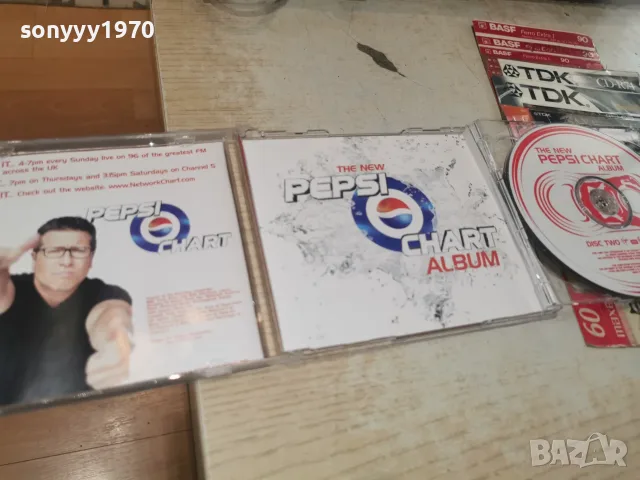 PEPSI CD X2 3008261247H2E7R, снимка 11 - CD дискове - 55874879