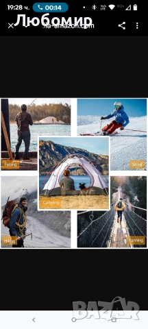 Отопляеми чорапи, Акумулаторни 5V 5000Ahm батерии Термо нагреватели за крака , снимка 4 - Мъжки чорапи - 52066874