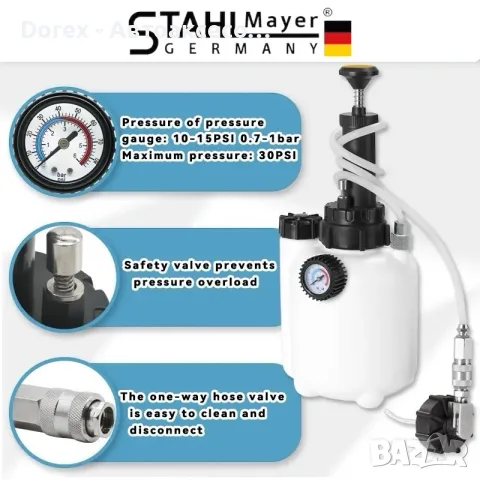Обезвъздушител за спирачки 3+1 л. Stahlmayer, снимка 3 - Други инструменти - 56012068