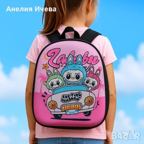 Детски ранички Labubu , снимка 8 - Раници - 51264751