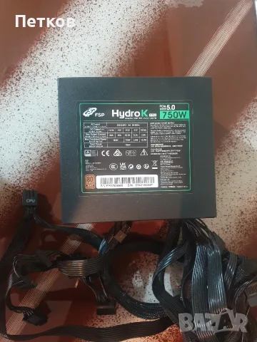 Захранване FSP Group Hydro K PRO 750W 80+ Bronze, снимка 2 - Захранвания и кутии - 56104201