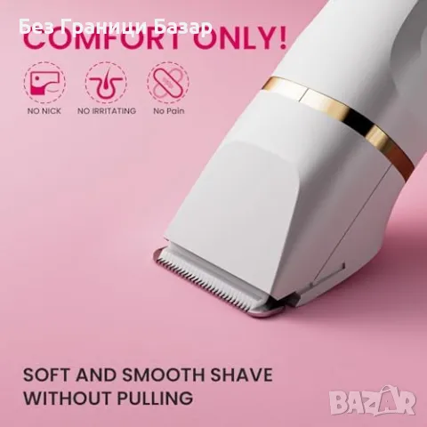 Нова Електрическа безболезнена самобръсначка за жени – бикини, тяло, лице, снимка 5 - Електрически самобръсначки - 49684201