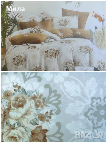 Спален комплект за спалня 6 части