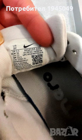 Детски маратонки Nike Vomero 18, снимка 11 - Детски обувки - 54062912