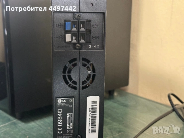 Комплект 5.1 тонколони LG + Безжичен модул за задни колони (LG W3-2), снимка 8 - Аудиосистеми - 54169211