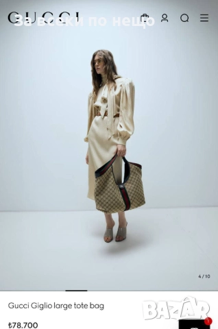 Gucci Дамска Чанта Гучи - Налични Различни Цветове Код E845, снимка 5 - Чанти - 51557959