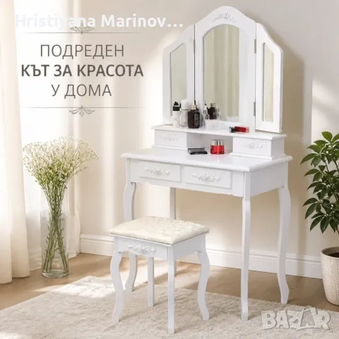 Бяла козметична тоалетка с три огледала и табуретка, снимка 2 - Тоалетки - 56082383