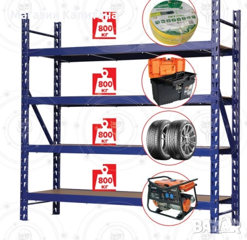 Стелаж метален складов 4х800кг. 200х200х60см.