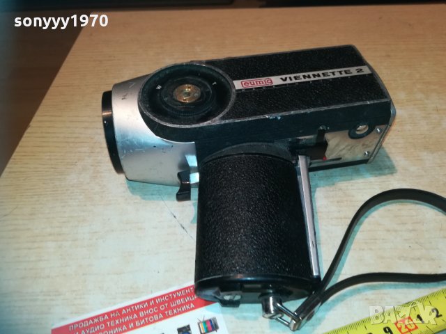 eumig viennette 2 super 8 made in austria 1203211046