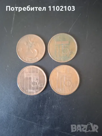 Монети от Нидерландия