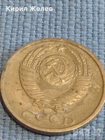 Две монети 3 копейки 1986г. / 10 копейки 1987г. СССР стари редки за КОЛЕКЦИОНЕРИ 39548, снимка 9 - Нумизматика и бонистика - 44238511