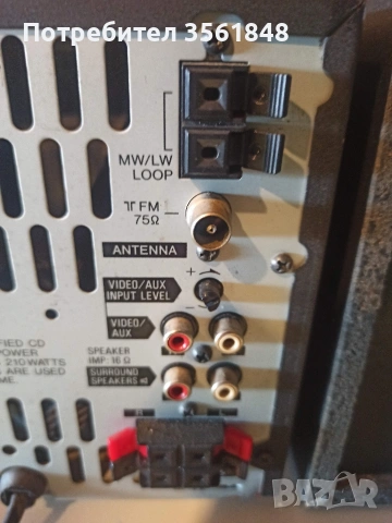 Уредба AIWA D606 работеща и в добър външен вид + безплатен usb блутут FM трансмитер, снимка 9 - Аудиосистеми - 53944894