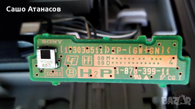 SONY KDL-46EX1 с дефектна матрица ,АPS-241 ,1-878-242-11 ,1-878-243-11 ,1-878-182-11 ,1-877-582-11, снимка 17 - Части и Платки - 31218566