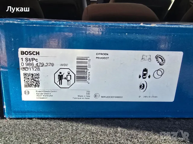 2x Спирачни дискове с главина BOSCH 0 986 479 279 - Citroen C4, Peugeot 307