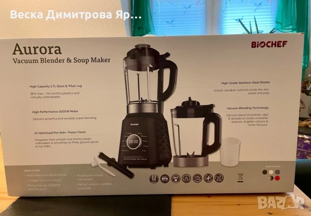 Вакуумен блендер и уред за приготвяне на супи Aurora - черен, червен, снимка 2 - Блендери - 50913345