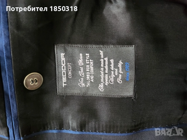 Мъжки костюм TEODOR , снимка 2 - Костюми - 52133898