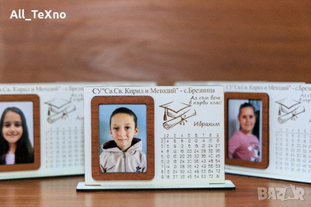 Плакет с ваша снимка за ученици, снимка 5 - Ръчно изработени сувенири - 42043744