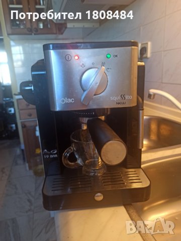 Кафе машина Солак с ръкохватка с крема диск, работи перфектно и прави страхотно кафе с каймак , снимка 3 - Кафемашини - 38395162