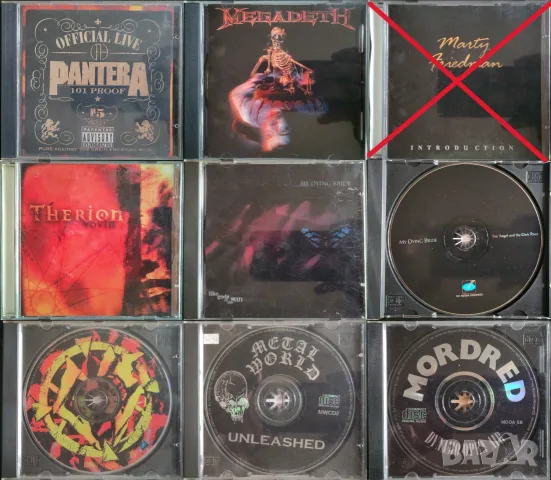 Метъл CD дискове - неофициални матрични