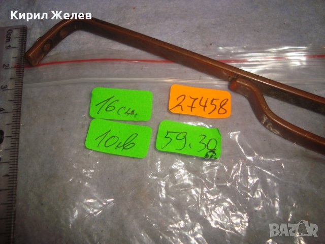 СТАР РЯДЪК ПРЕДМЕТ МЕДНА ДРЪЖКА или УРЕД ИНСТРУМЕНТ 27458, снимка 6 - Антикварни и старинни предмети - 38127385