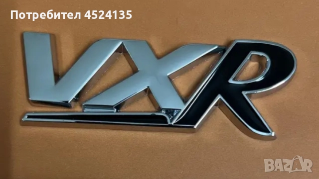 Нови емблеми ”VXR” за ОПЕЛ - 85 мм./33,5 мм. , снимка 8 - Аксесоари и консумативи - 51528280