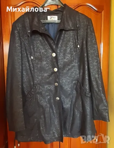 Яке тип сако