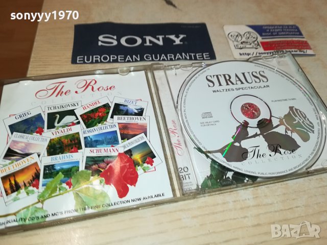 STRAUSS CD 3108231811, снимка 13 - CD дискове - 42036767