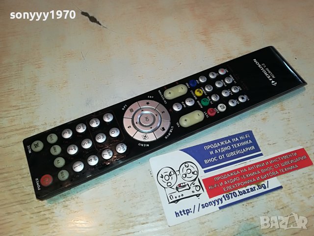 ferguson RCU640 V.2 remote control 1003231220