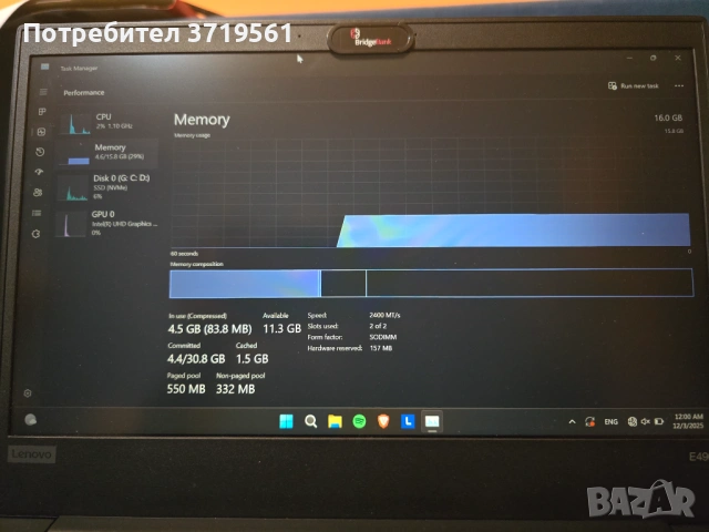 ThinkPad E490 | i7 | 16GB RAM | Windows 11 | КАТО НОВ, снимка 7 - Лаптопи за работа - 53926571