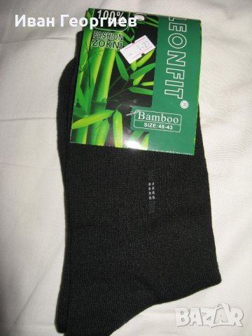 Мъжки чорапи , снимка 6 - Мъжки чорапи - 29244357