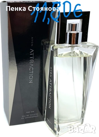 Мъжки парфюми на AVON, снимка 7 - Мъжки парфюми - 53058515