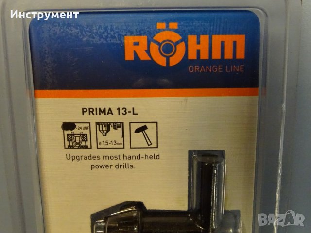 Патронник за бормашина ROHM PRIMA 13-L dril chuck 1/2"-24UNF, снимка 2 - Бормашини - 40142290
