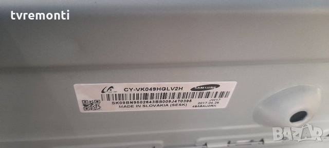 Захранваща платка ,BN44-00876A, L55E6_KHS,S,for, SAMSUNG UE49KU6502U, снимка 6 - Части и Платки - 35408882