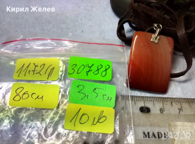 ЕЛЕГАНТЕН ПЕНДАНТ МЕДАЛЬОН КОЛИЕ РЪЧНО ШЛИФОВАН ПОЛИРАН МРАМОРЕН АХАТ с ВЕЛУРЕНО ШНУРЧЕ 30788, снимка 2 - Колиета, медальони, синджири - 48842423