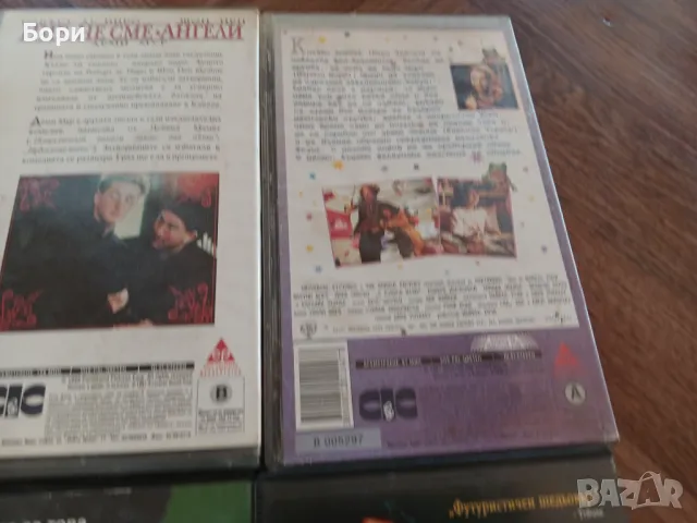 VHS Филми на видеокасети /2, снимка 10 - Други жанрове - 50292702