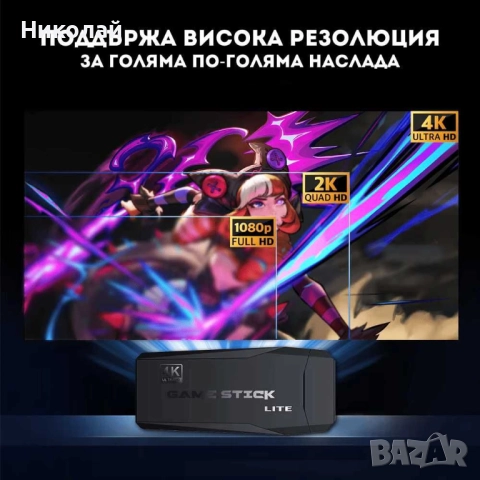 Игрова конзола М8 Mame 32, снимка 7 - Други игри и конзоли - 52878076