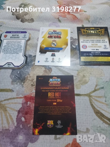 Редки Карти на Мач атакс, снимка 2 - Колекции - 52436449