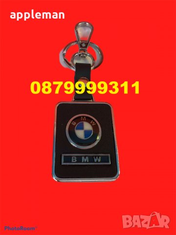 ТОП 2020 Луксозен ключодържател с лого на вашия автомобил медальон, снимка 7 - Аксесоари и консумативи - 29464765