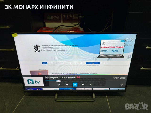 Teлевизор Arielli/QLED-32N116VDA/+ДИСТАНЦИОННО