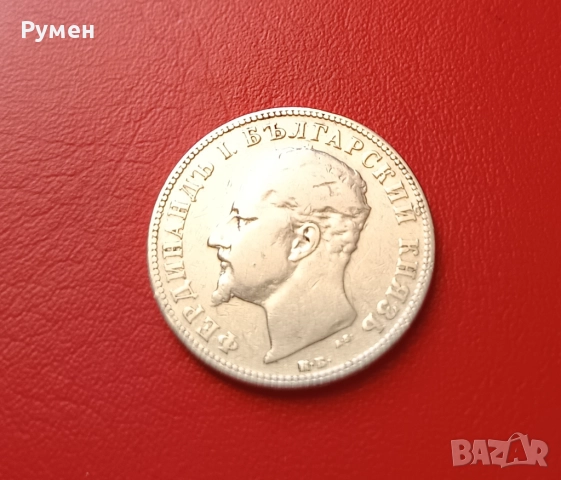 2 лева 1894 г.Сребро!